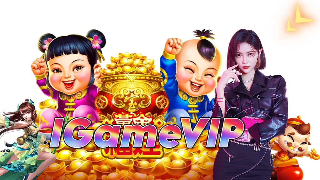 igamevip-สล็อต